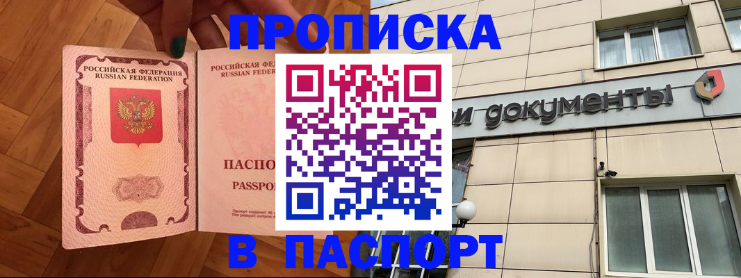 найти адрес прописки в Полевском