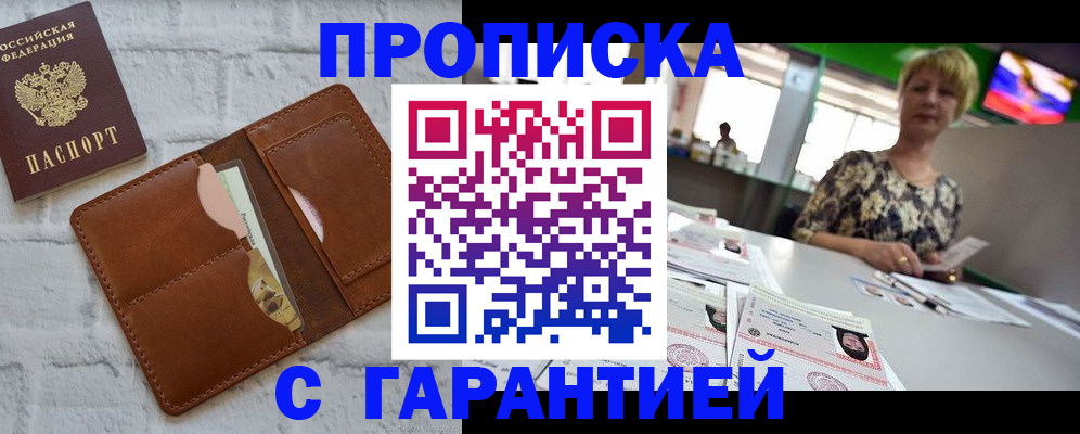 регистрация для дет. сада в Полевском