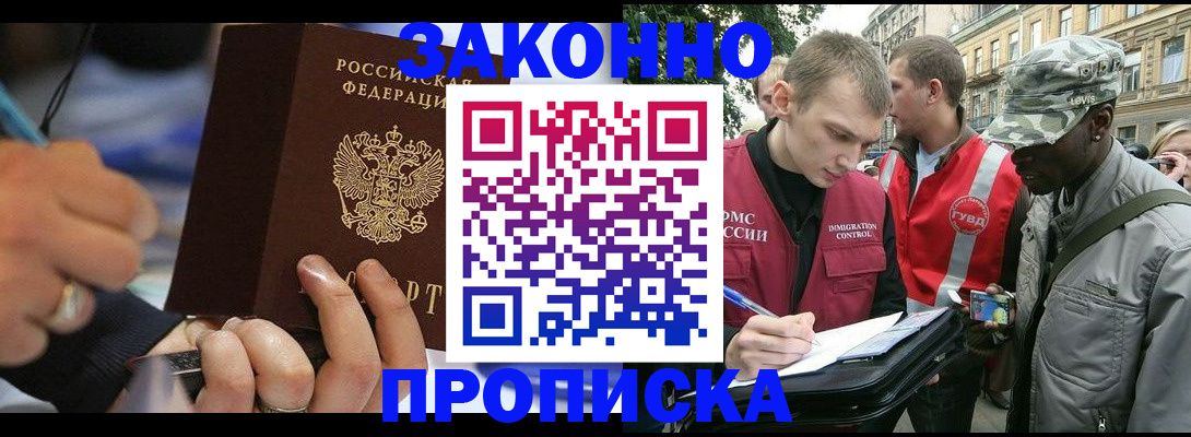 временная регистрация адрес в Полевском