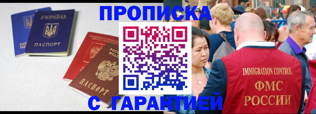 пропишу в квартире в Полевском